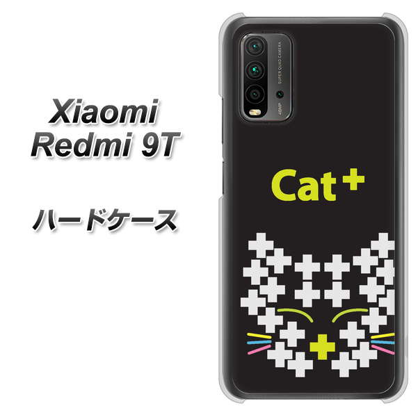 SIMフリー Xiaomi（シャオミ）Redmi 9T 高画質仕上げ 背面印刷 ハードケース【IA807  Cat＋】