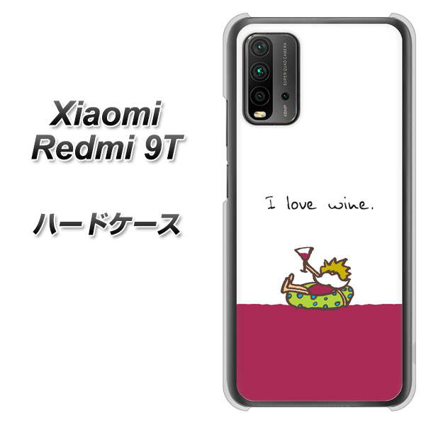 SIMフリー Xiaomi（シャオミ）Redmi 9T 高画質仕上げ 背面印刷 ハードケース【IA811  ワインの神様】