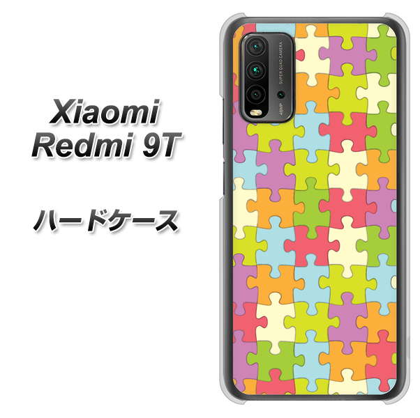 SIMフリー Xiaomi（シャオミ）Redmi 9T 高画質仕上げ 背面印刷 ハードケース【IB902 ジグソーパズル_カラフル】