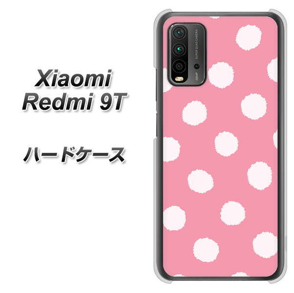 SIMフリー Xiaomi（シャオミ）Redmi 9T 高画質仕上げ 背面印刷 ハードケース【IB904 ぶるぶるシンプル】