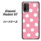 SIMフリー Xiaomi（シャオミ）Redmi 9T 高画質仕上げ 背面印刷 ハードケース【IB904 ぶるぶるシンプル】