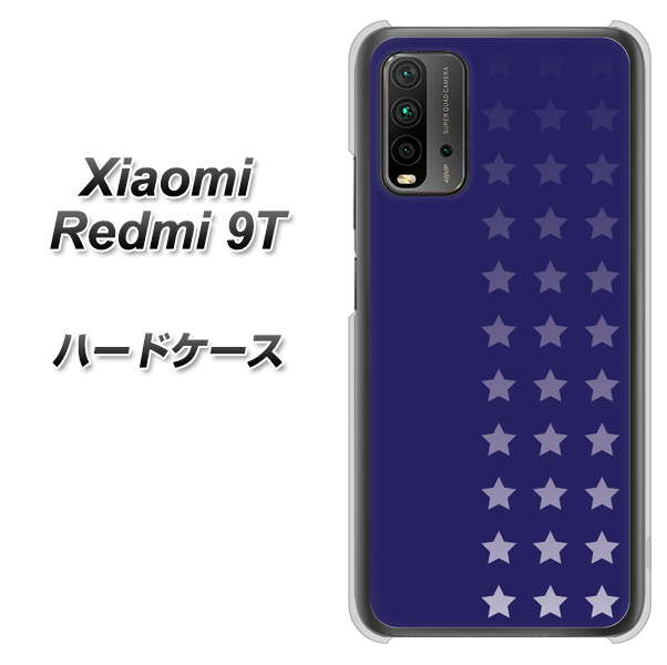 SIMフリー Xiaomi（シャオミ）Redmi 9T 高画質仕上げ 背面印刷 ハードケース【IB911  スターライン】