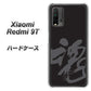 SIMフリー Xiaomi（シャオミ）Redmi 9T 高画質仕上げ 背面印刷 ハードケース【IB915  魂】