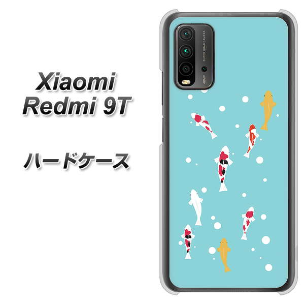 SIMフリー Xiaomi（シャオミ）Redmi 9T 高画質仕上げ 背面印刷 ハードケース【KG800 コイの遊泳】