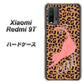 SIMフリー Xiaomi（シャオミ）Redmi 9T 高画質仕上げ 背面印刷 ハードケース【KG801  キャットレオパード（ブラウン）】