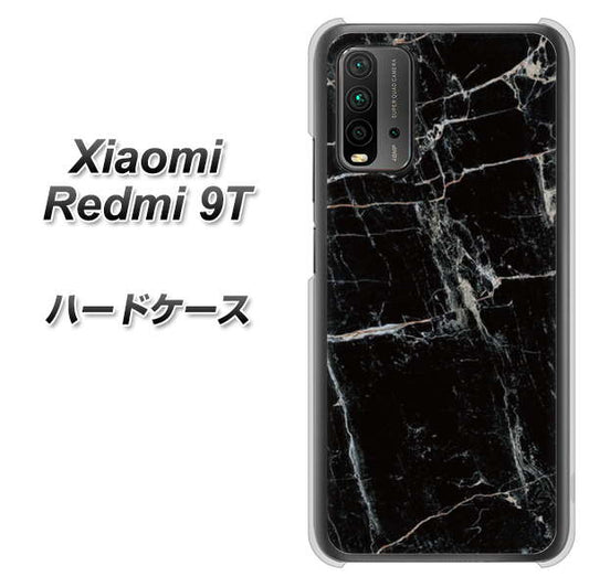 Redmi 9T KM867 大理石BK ハードケース 背面印刷