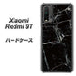 SIMフリー Xiaomi（シャオミ）Redmi 9T 高画質仕上げ 背面印刷 ハードケース【KM867 大理石BK】
