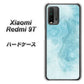 SIMフリー Xiaomi（シャオミ）Redmi 9T 高画質仕上げ 背面印刷 ハードケース【KM868 大理石BL】