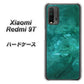 SIMフリー Xiaomi（シャオミ）Redmi 9T 高画質仕上げ 背面印刷 ハードケース【KM869 大理石GR】