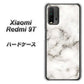 SIMフリー Xiaomi（シャオミ）Redmi 9T 高画質仕上げ 背面印刷 ハードケース【KM871 大理石WH】
