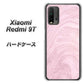SIMフリー Xiaomi（シャオミ）Redmi 9T 高画質仕上げ 背面印刷 ハードケース【KM873 大理石ラベンダー】
