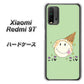 SIMフリー Xiaomi（シャオミ）Redmi 9T 高画質仕上げ 背面印刷 ハードケース【MA902 アイスクリーム】