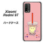 SIMフリー Xiaomi（シャオミ）Redmi 9T 高画質仕上げ 背面印刷 ハードケース【MA903 タピオカ】