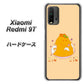 SIMフリー Xiaomi（シャオミ）Redmi 9T 高画質仕上げ 背面印刷 ハードケース【MA904 台湾風かき氷】