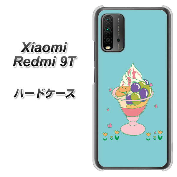 SIMフリー Xiaomi（シャオミ）Redmi 9T 高画質仕上げ 背面印刷 ハードケース【MA905 マスカットパフェ】