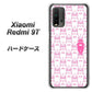 SIMフリー Xiaomi（シャオミ）Redmi 9T 高画質仕上げ 背面印刷 ハードケース【MA914 パターン ウサギ】