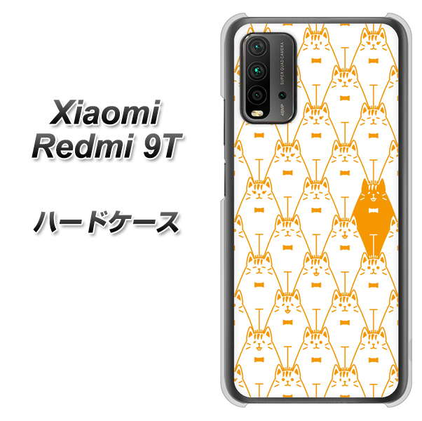 SIMフリー Xiaomi（シャオミ）Redmi 9T 高画質仕上げ 背面印刷 ハードケース【MA915 パターン ネコ】