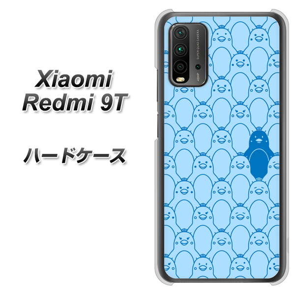 SIMフリー Xiaomi（シャオミ）Redmi 9T 高画質仕上げ 背面印刷 ハードケース【MA917 パターン ペンギン】