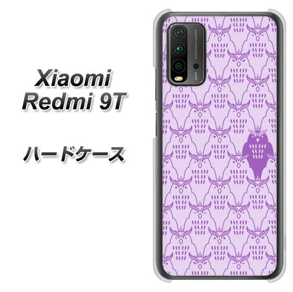 SIMフリー Xiaomi（シャオミ）Redmi 9T 高画質仕上げ 背面印刷 ハードケース【MA918 パターン ミミズク】