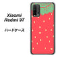 SIMフリー Xiaomi（シャオミ）Redmi 9T 高画質仕上げ 背面印刷 ハードケース【MI800 strawberry ストロベリー】