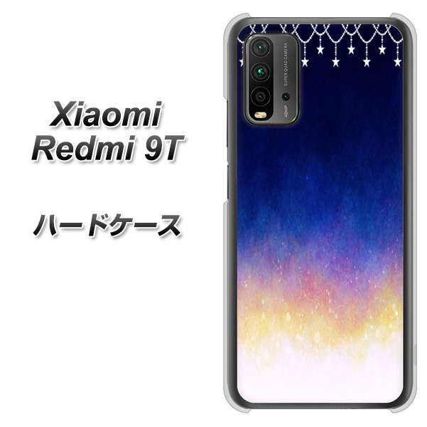 SIMフリー Xiaomi（シャオミ）Redmi 9T 高画質仕上げ 背面印刷 ハードケース【MI803 冬の夜空】