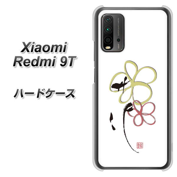 SIMフリー Xiaomi（シャオミ）Redmi 9T 高画質仕上げ 背面印刷 ハードケース【OE800 flower】