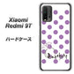 SIMフリー Xiaomi（シャオミ）Redmi 9T 高画質仕上げ 背面印刷 ハードケース【OE811 2月アメジスト】