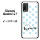 SIMフリー Xiaomi（シャオミ）Redmi 9T 高画質仕上げ 背面印刷 ハードケース【OE812 3月アクアマリン】