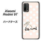 SIMフリー Xiaomi（シャオミ）Redmi 9T 高画質仕上げ 背面印刷 ハードケース【OE813 4月ダイヤモンド】