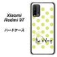 SIMフリー Xiaomi（シャオミ）Redmi 9T 高画質仕上げ 背面印刷 ハードケース【OE817 8月ペリシンプル】