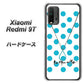 SIMフリー Xiaomi（シャオミ）Redmi 9T 高画質仕上げ 背面印刷 ハードケース【OE821 12月ターコイズ】