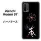 SIMフリー Xiaomi（シャオミ）Redmi 9T 高画質仕上げ 背面印刷 ハードケース【OE830 葵】