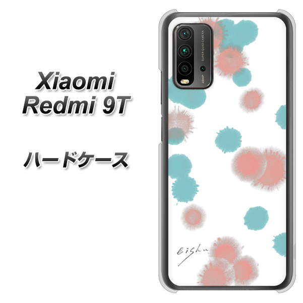 SIMフリー Xiaomi（シャオミ）Redmi 9T 高画質仕上げ 背面印刷 ハードケース【OE834 滴 水色×ピンク】