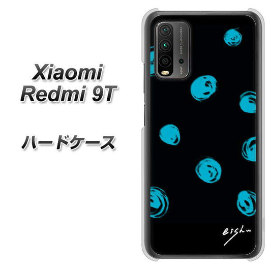 Redmi 9T OE838 手描きシンプル ブラック×ブルー ハードケース 背面印刷