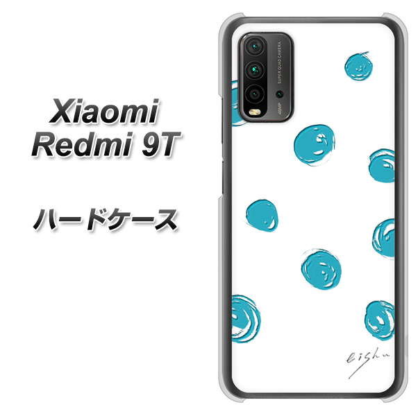 SIMフリー Xiaomi（シャオミ）Redmi 9T 高画質仕上げ 背面印刷 ハードケース【OE839 手描きシンプル ホワイト×ブルー】