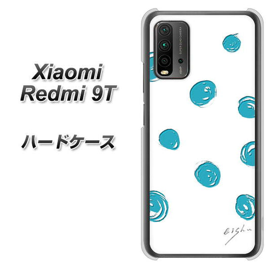 Redmi 9T OE839 手描きシンプル ホワイト×ブルー ハードケース 背面印刷