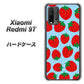 SIMフリー Xiaomi（シャオミ）Redmi 9T 高画質仕上げ 背面印刷 ハードケース【SC814 小さいイチゴ模様 レッドとブルー】