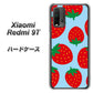 SIMフリー Xiaomi（シャオミ）Redmi 9T 高画質仕上げ 背面印刷 ハードケース【SC821 大きいイチゴ模様レッドとブルー】