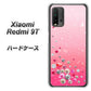 SIMフリー Xiaomi（シャオミ）Redmi 9T 高画質仕上げ 背面印刷 ハードケース【SC822 スワロデコ風プリント】