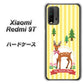 SIMフリー Xiaomi（シャオミ）Redmi 9T 高画質仕上げ 背面印刷 ハードケース【SC826 森の鹿】