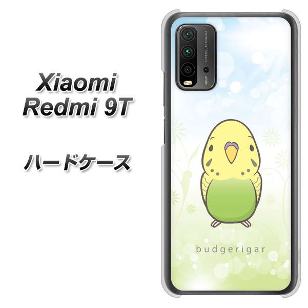 SIMフリー Xiaomi（シャオミ）Redmi 9T 高画質仕上げ 背面印刷 ハードケース【SC838 セキセイインコ グリーン】