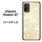 SIMフリー Xiaomi（シャオミ）Redmi 9T 高画質仕上げ 背面印刷 ハードケース【SC840 エンボス風LOVEリンク（ヌーディーベージュ）】