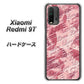 SIMフリー Xiaomi（シャオミ）Redmi 9T 高画質仕上げ 背面印刷 ハードケース【SC844 フラワーヴェルニLOVE（ローズヴェルール）】
