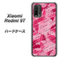 SIMフリー Xiaomi（シャオミ）Redmi 9T 高画質仕上げ 背面印刷 ハードケース【SC845 フラワーヴェルニLOVE濃いピンク（ローズアンディアン）】