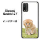 SIMフリー Xiaomi（シャオミ）Redmi 9T 高画質仕上げ 背面印刷 ハードケース【VA802 ネコこっそり】