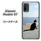 SIMフリー Xiaomi（シャオミ）Redmi 9T 高画質仕上げ 背面印刷 ハードケース【VA805 ネコと地中海】