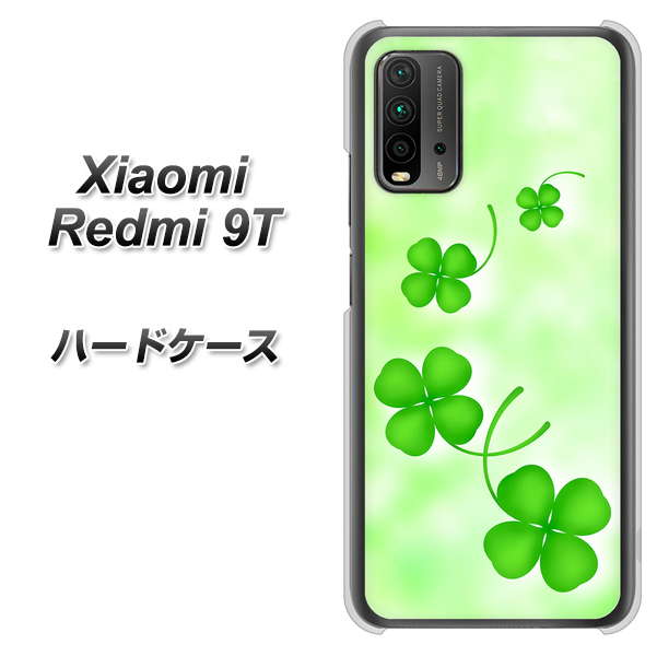 SIMフリー Xiaomi（シャオミ）Redmi 9T 高画質仕上げ 背面印刷 ハードケース【VA819 まいおりる幸運】