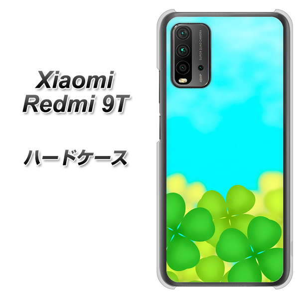 SIMフリー Xiaomi（シャオミ）Redmi 9T 高画質仕上げ 背面印刷 ハードケース【VA820 四葉のクローバー畑】