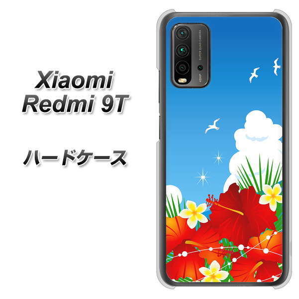 SIMフリー Xiaomi（シャオミ）Redmi 9T 高画質仕上げ 背面印刷 ハードケース【VA821 ハイビスカスと青空】
