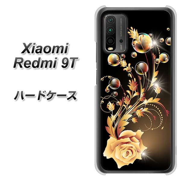 SIMフリー Xiaomi（シャオミ）Redmi 9T 高画質仕上げ 背面印刷 ハードケース【VA823 気高きバラ】